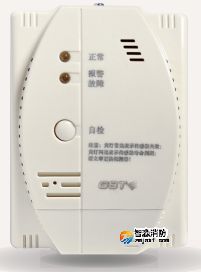 海灣JY-GST002M家用可燃?xì)怏w探測器 海灣JY-GST002M家用可燃?xì)怏w探測器
