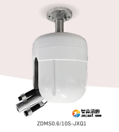 海灣ZDMS0.6/10S-JXQ1自動跟蹤定位射流滅火裝置
