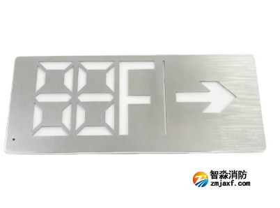 海灣HW-BZ-ACJ(EM1II)-XN466R壁掛式小型單面樓層右向