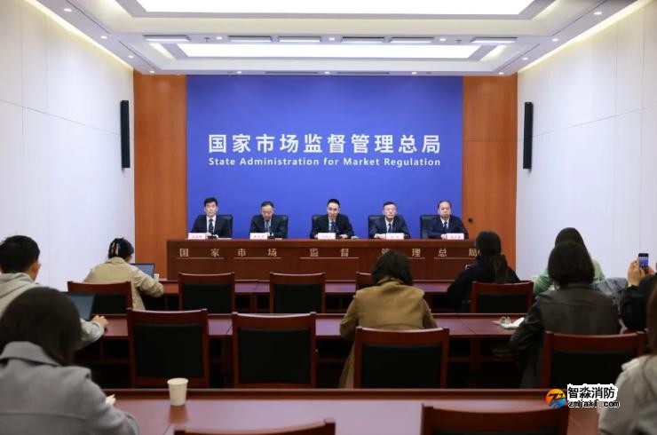 嚴格強制性產品認證監管專題新聞發布會